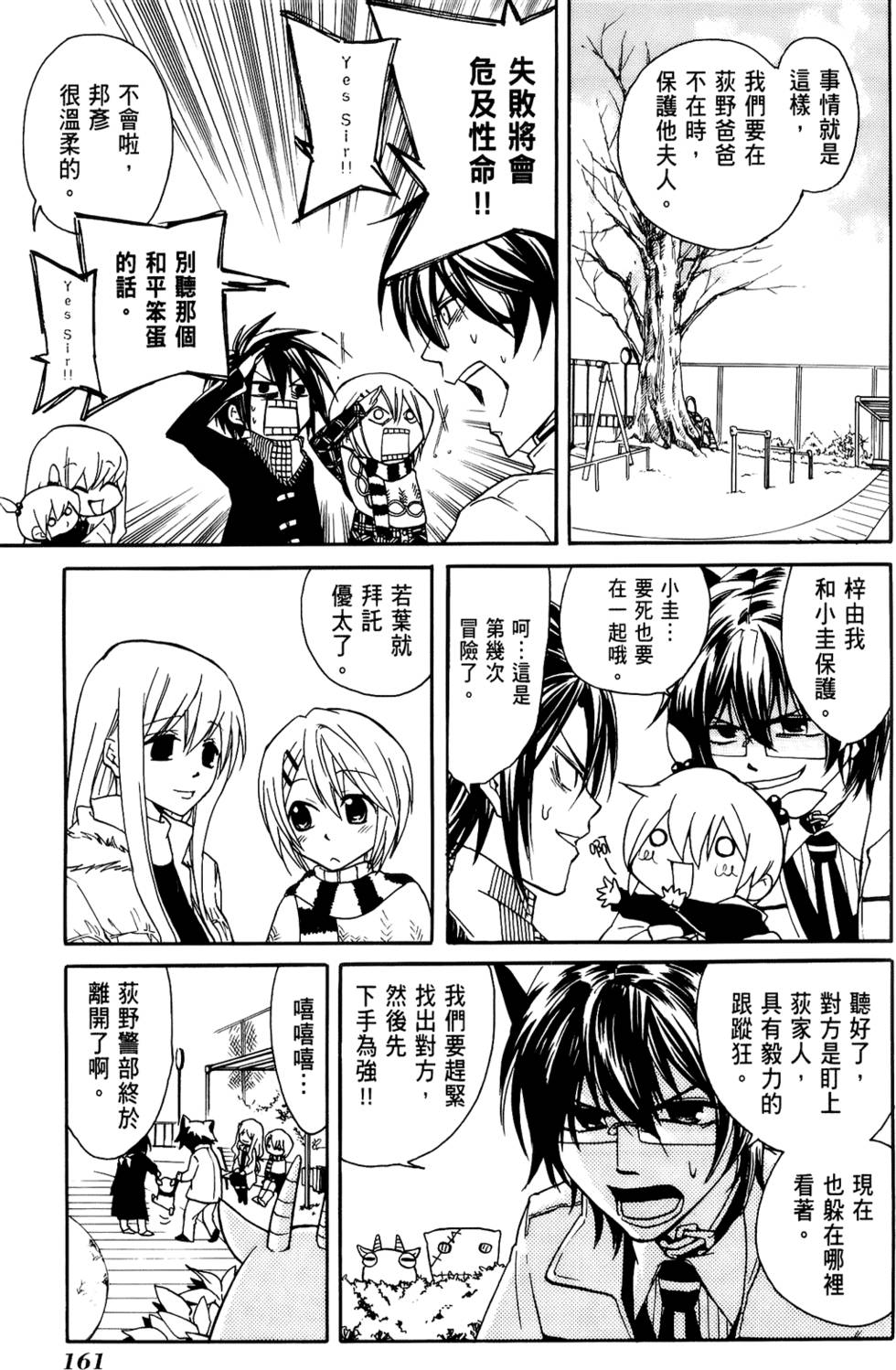 第162页