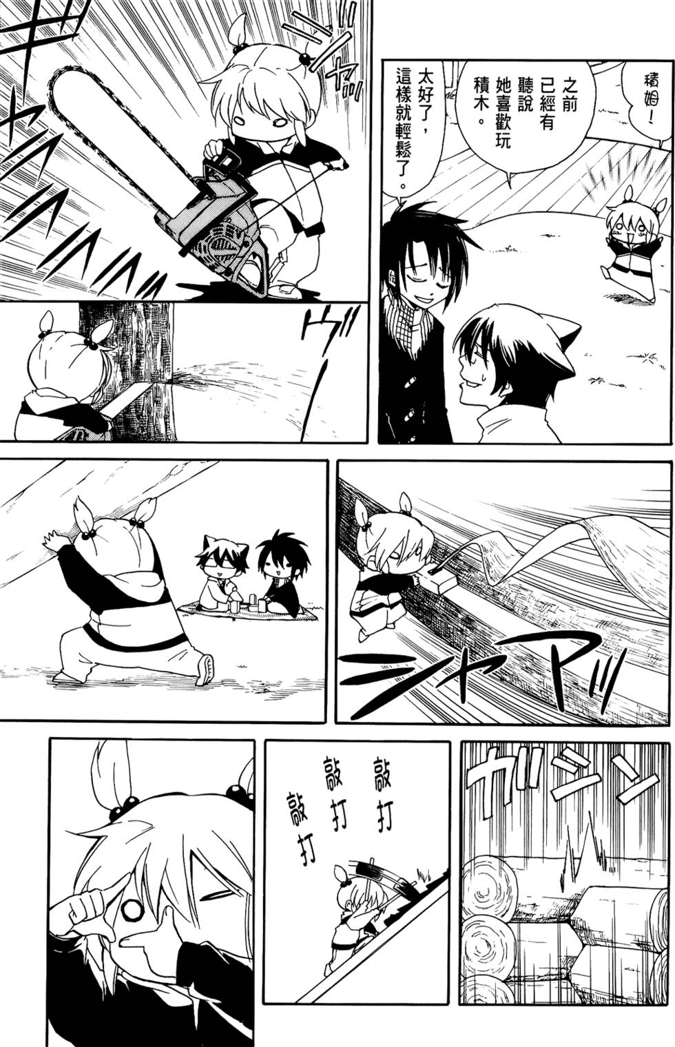 第166页