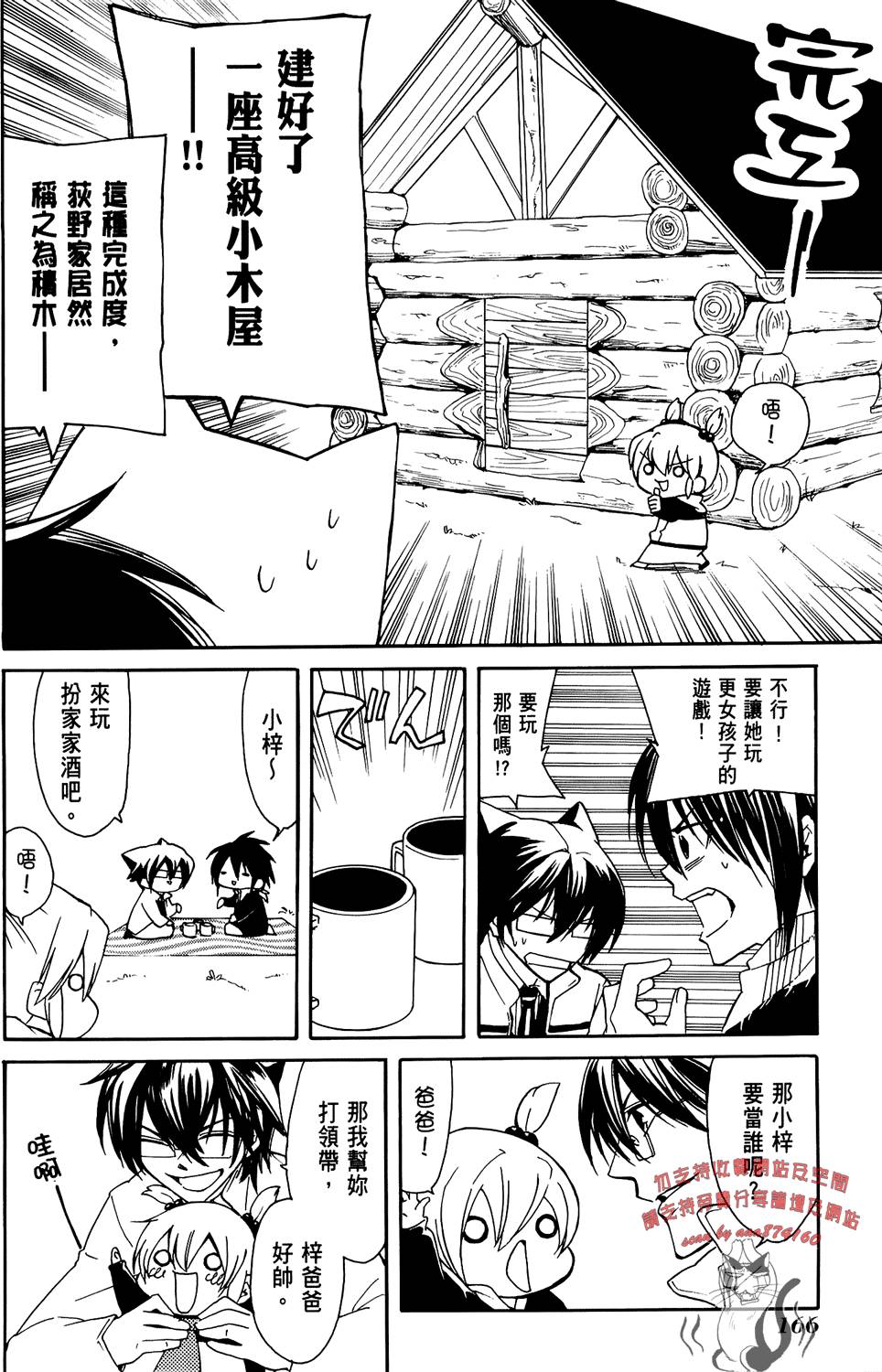 第167页