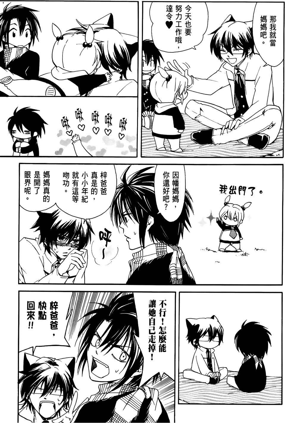 第168页