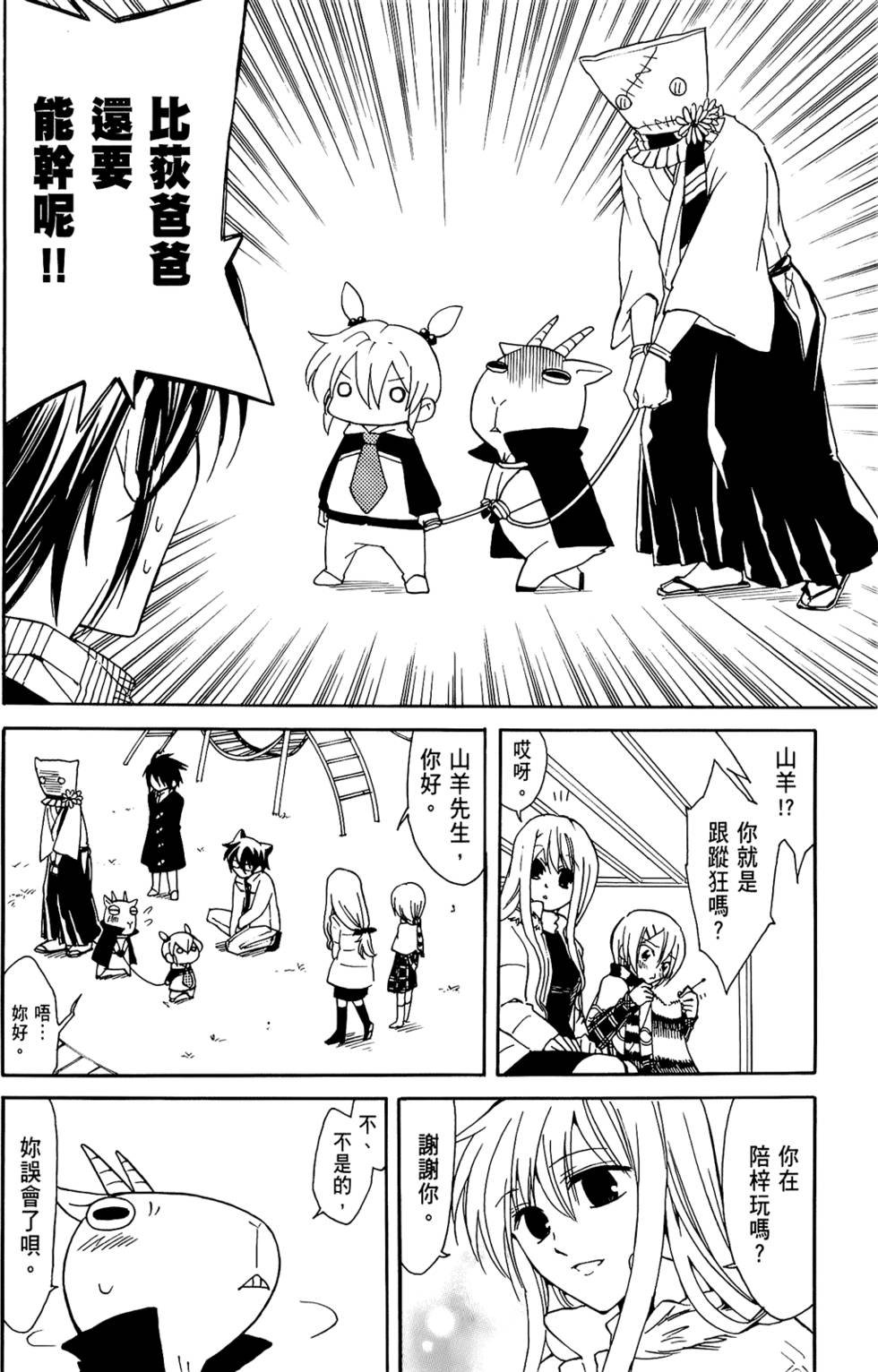 第169页