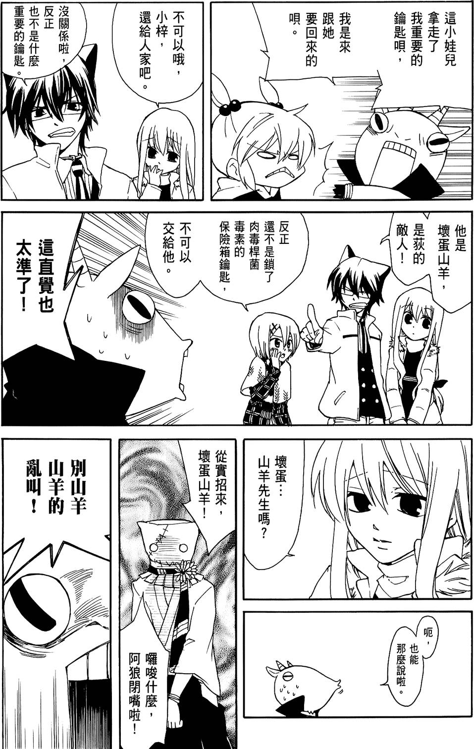 第170页
