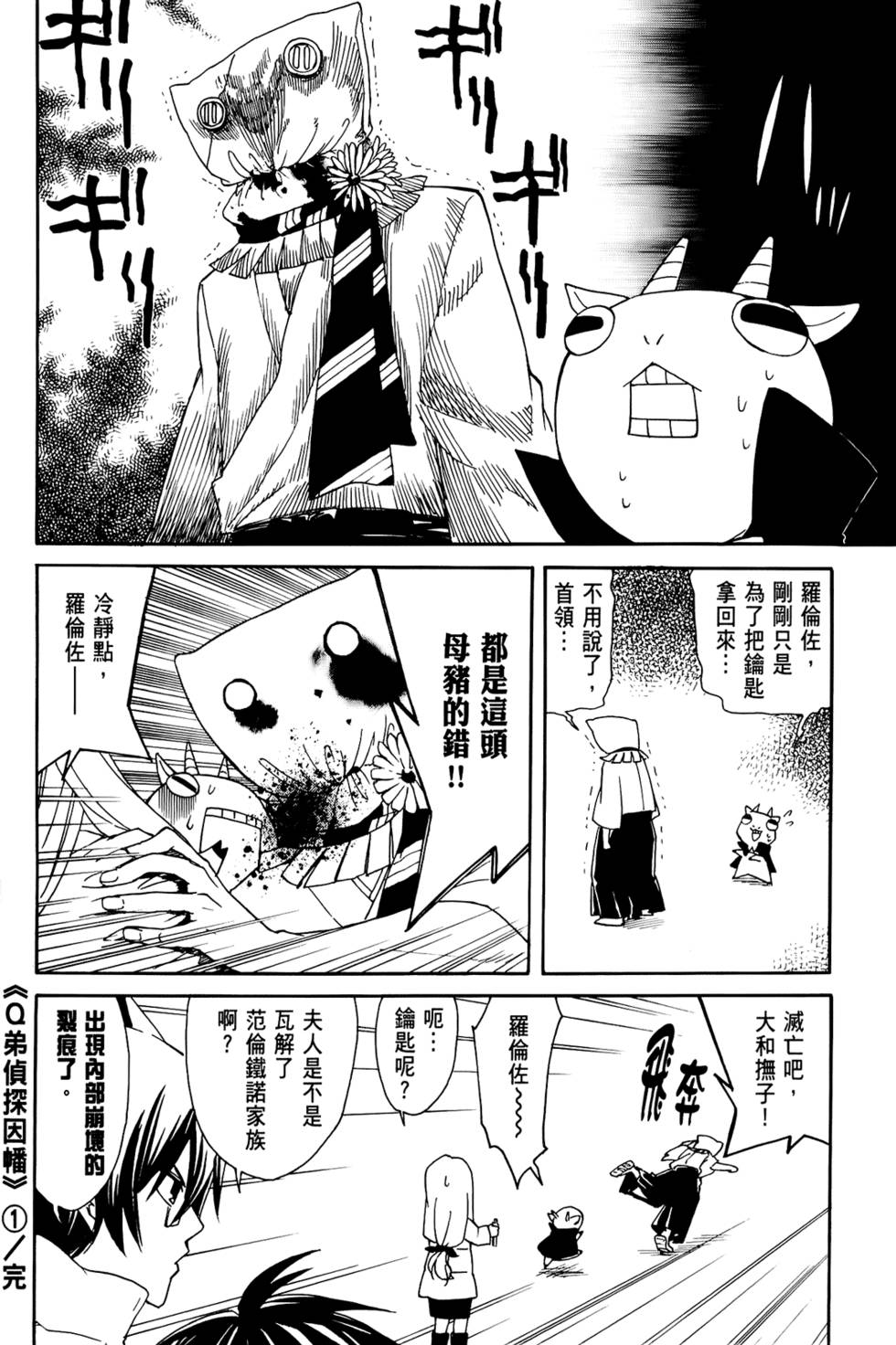 第175页