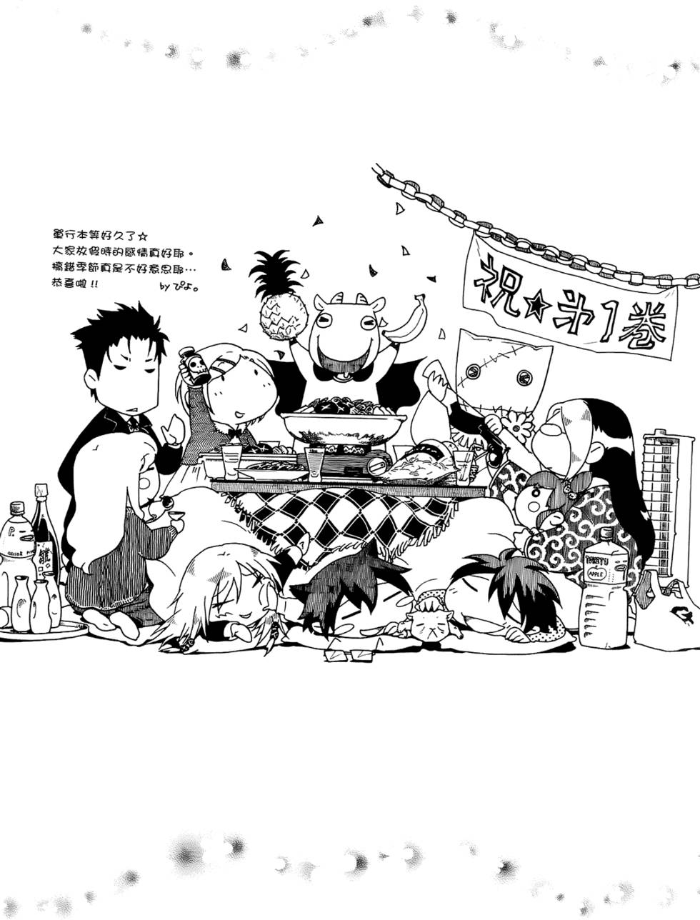 第178页