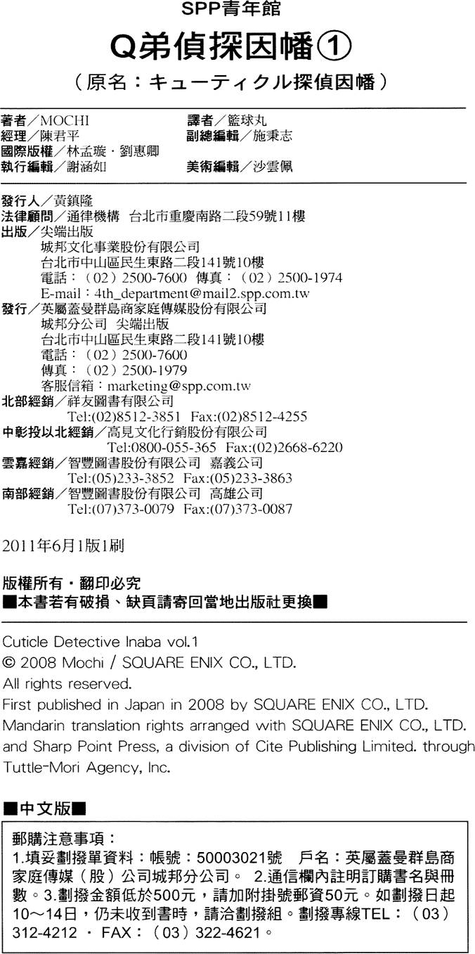 第179页
