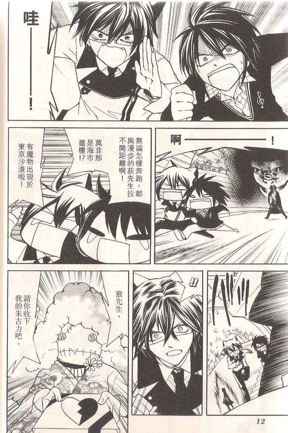 第12页