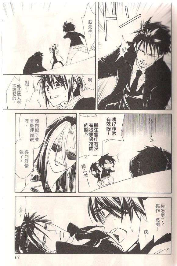 第17页