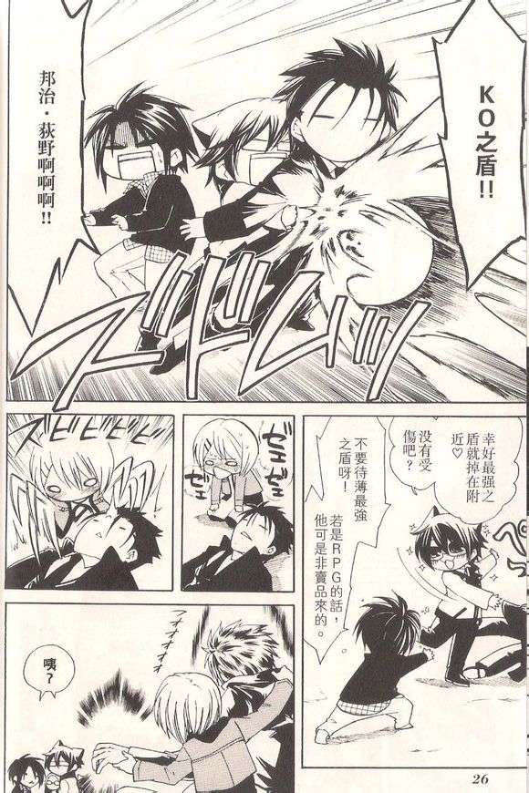 第26页