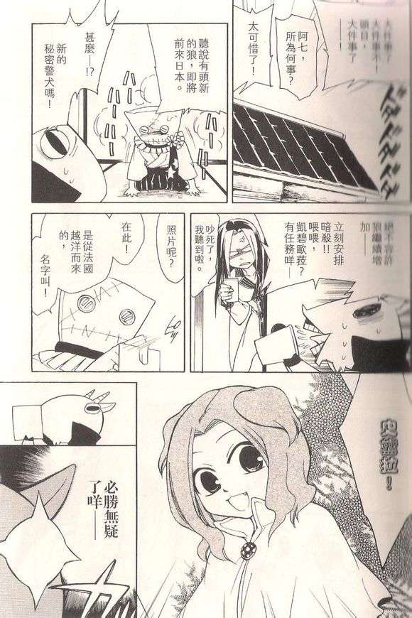 第31页