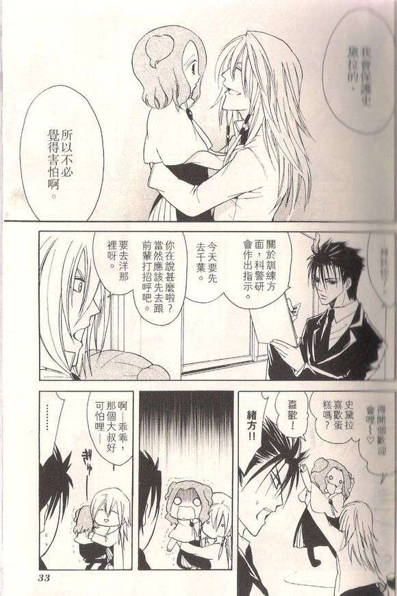 第33页
