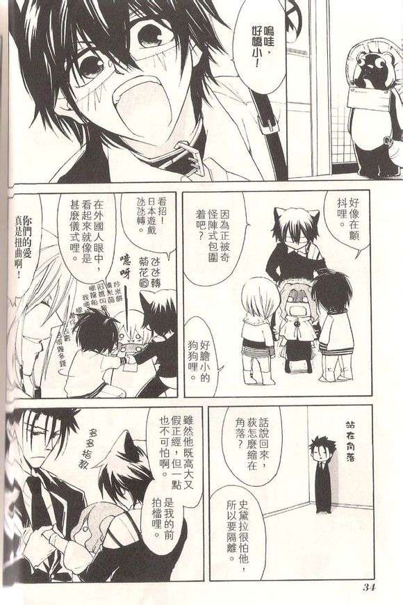 第34页