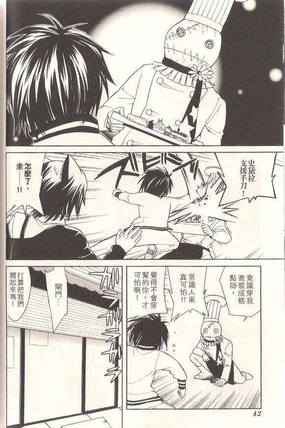 第42页
