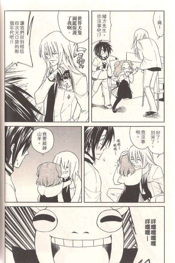 第48页