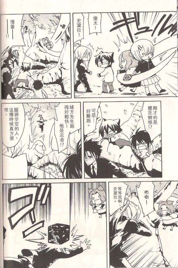 第64页