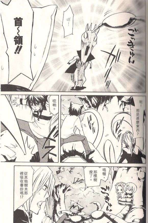 第69页