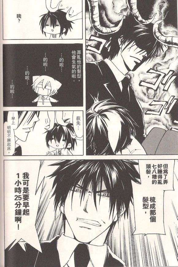 第76页