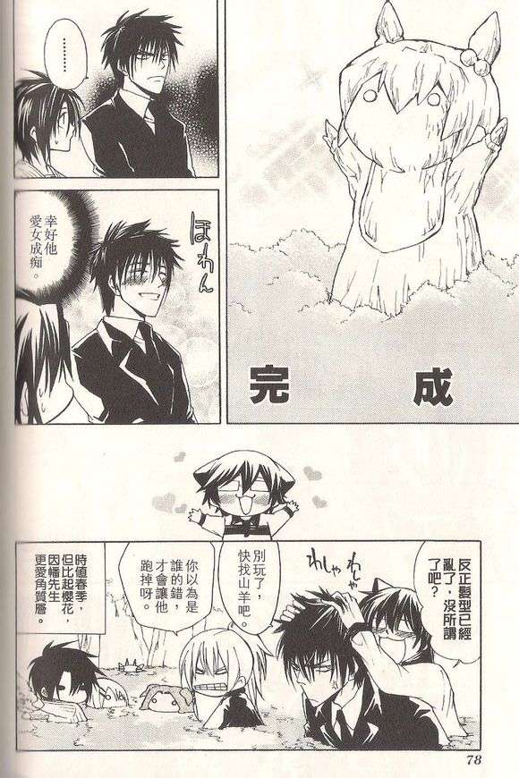 第78页