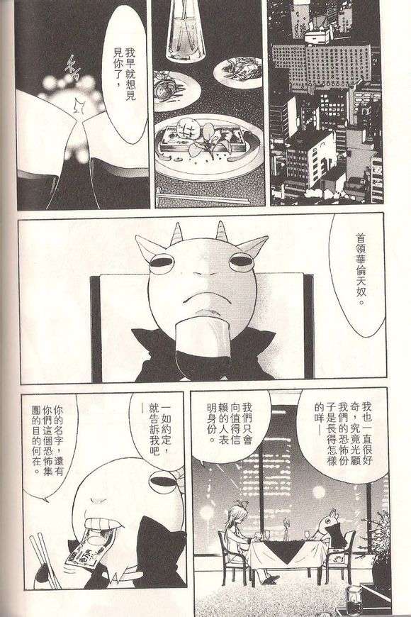 第82页
