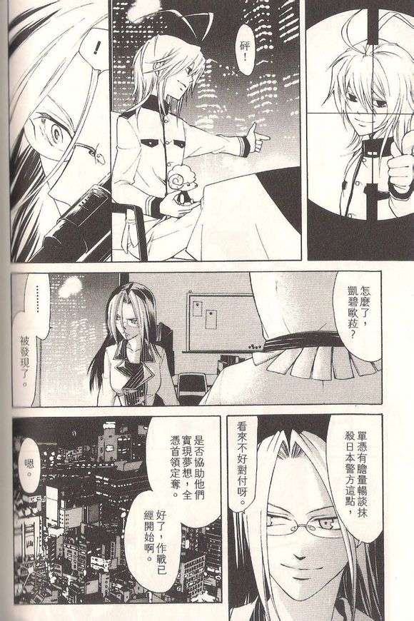 第86页