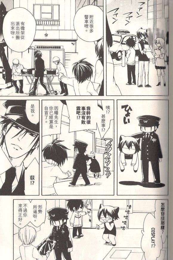 第87页