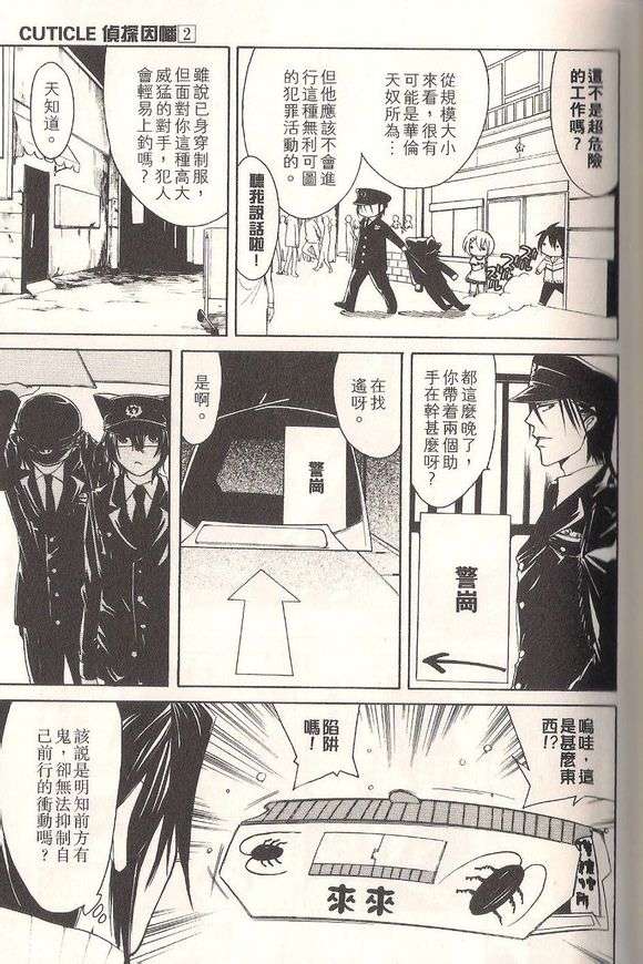 第89页