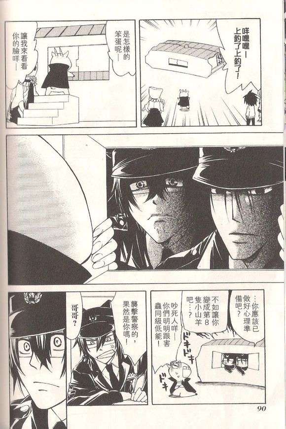第90页