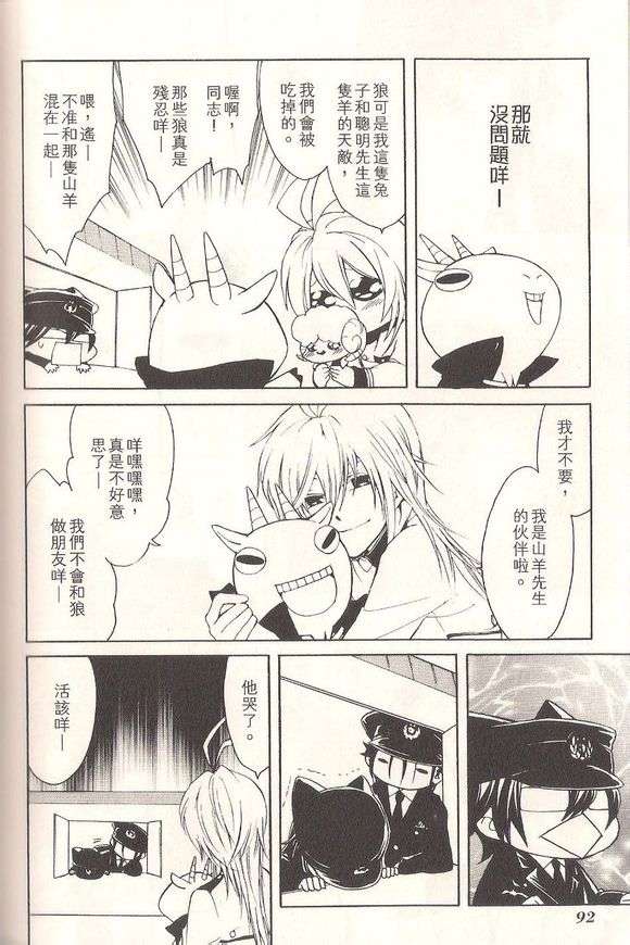 第92页