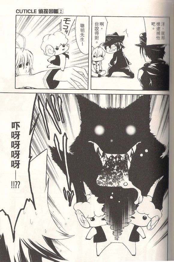 第99页