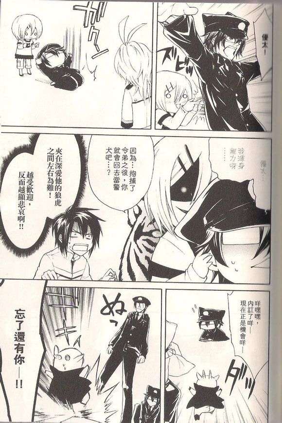 第101页