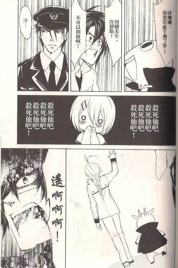 第103页
