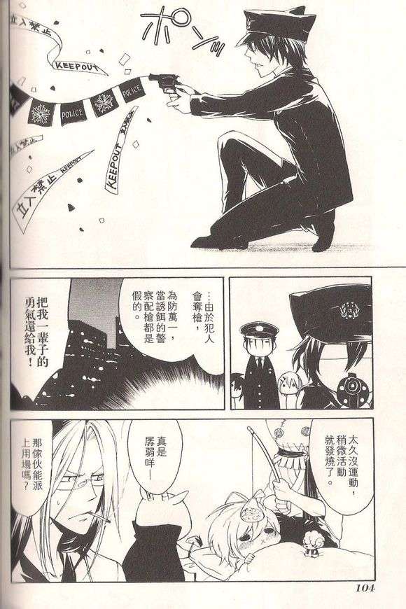第104页