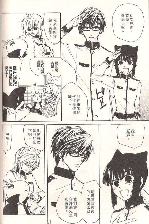 第106页