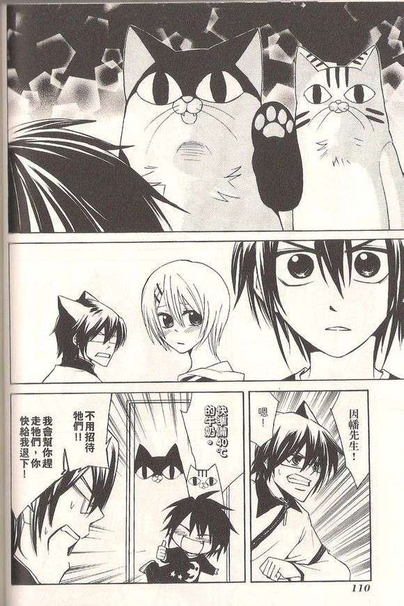 第110页