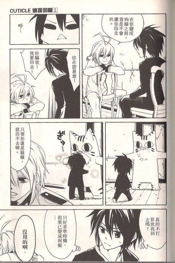 第113页