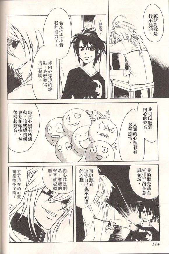 第114页