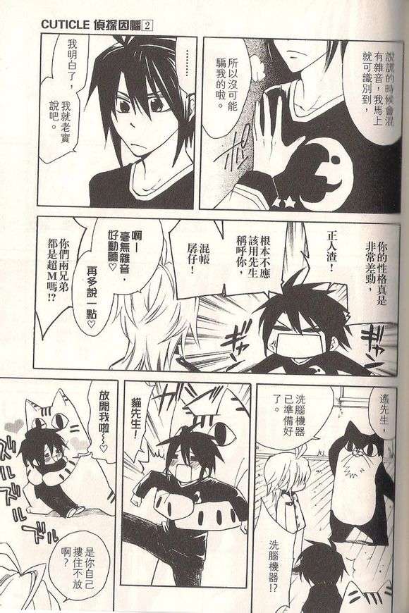 第115页