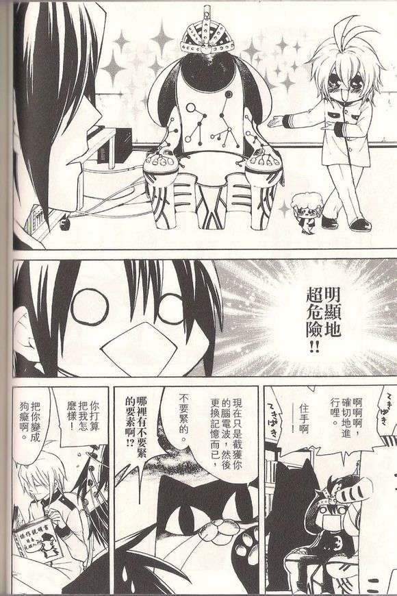 第116页