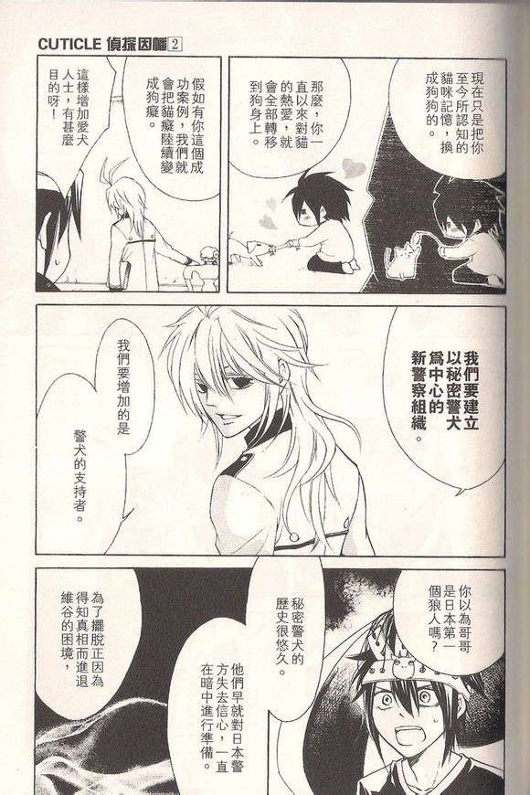 第117页