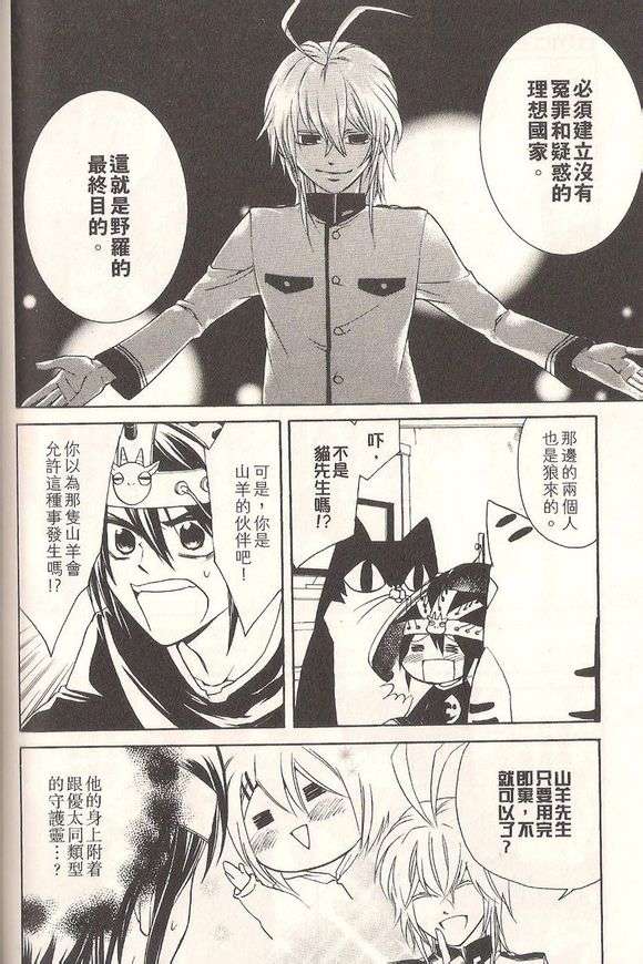 第118页