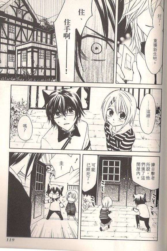 第119页