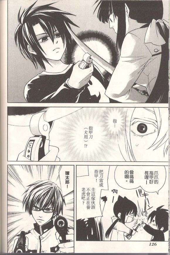 第126页
