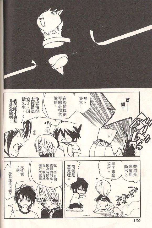 第136页