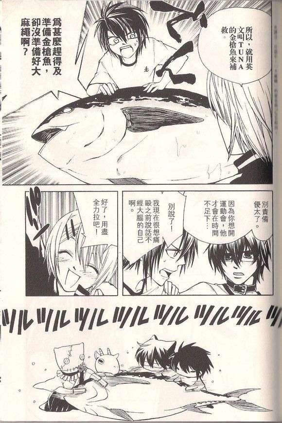 第137页