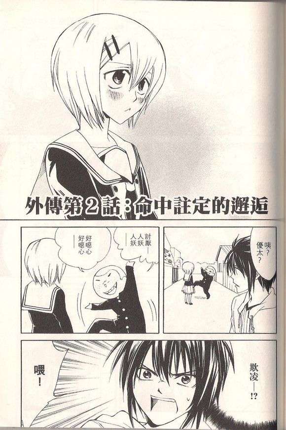 第143页
