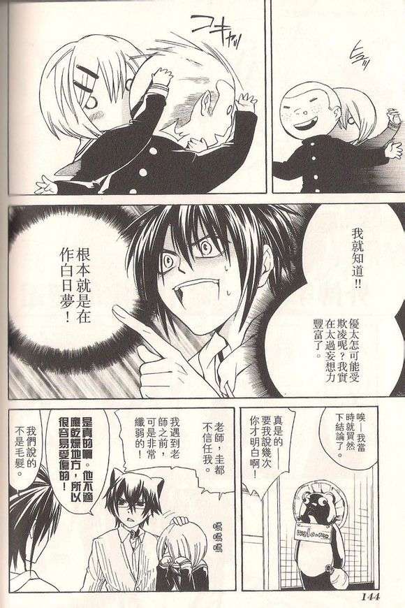 第144页