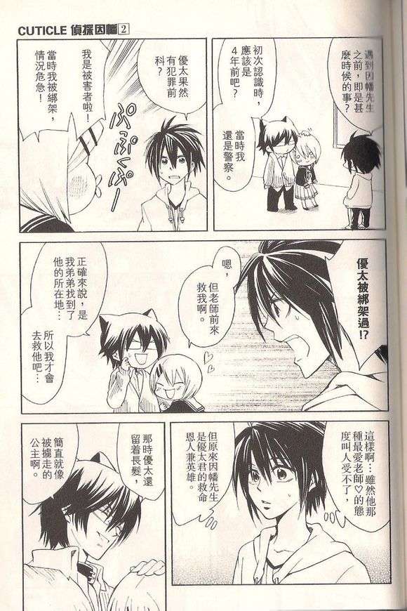 第145页