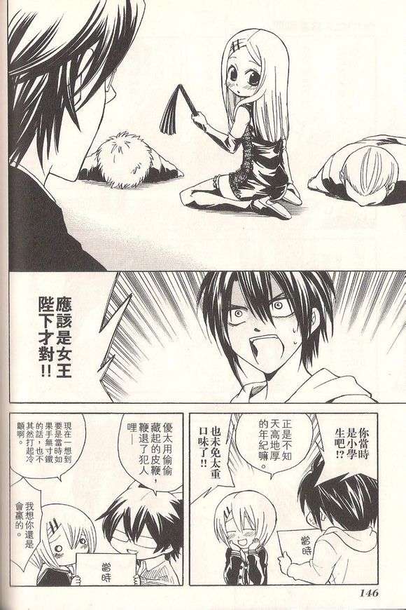 第146页