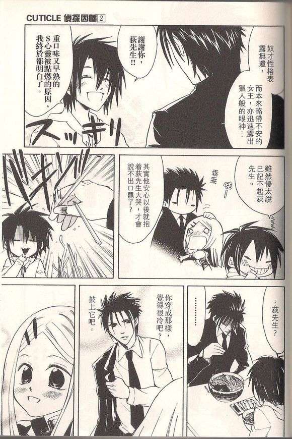 第149页