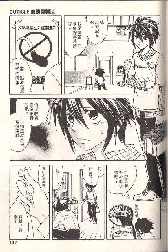 第151页