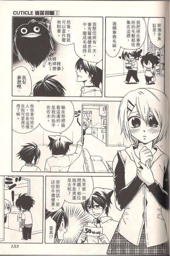 第153页